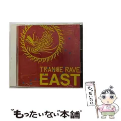 【中古】 トランス・レイヴ・イースト/ＣＤ/VICP-62999 トランス・レイヴ[EAST] 中古CD | ブックオフ公式オンラインストア