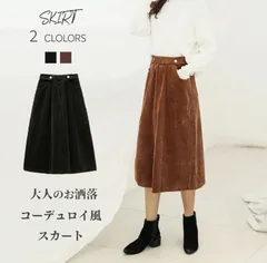 コーデュロイ  ロングスカート スカート ロング 厚手 コーデュロイスカート 黒 秋 春 ウエストゴム マキシスカート  ゆったり  ウエストゴム 体型カバー 大きいサイズ XL〜5XL 30代 40代 50代 送料無料