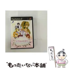【中古】 リプルのたまご [PS2] / ディースリー・パブリッシャー