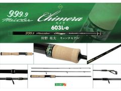 Item thumbnail for item 6fe91685-1eeb-46c4-8087-e4c3e9457337