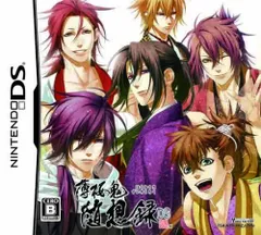 薄桜鬼 随想録 DS (通常版)