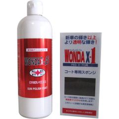 WONDAX-β 500ml ワンダックスベータ コンパウンド 大容量 超細目