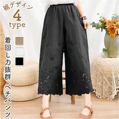 ☆ ペチパンツ napb5500 ペチパンツ ロング レース ペチコート パンツ インナー 重ね履き 重ね着 レイヤード アンダーウェア 下着 九分丈 裾レース コットン ロング丈 かわいい カジュアル 綿 ボトムス シンプル ナチュラル