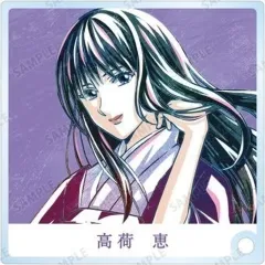 【中古】アクリルスタンド・アクリルパネル 高荷恵 「るろうに剣心 -明治剣客浪漫譚- トレーディング Ani-Art アクリルスタンドパネル」