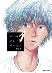 2025年最新】南_Q太の人気アイテム - メルカリ