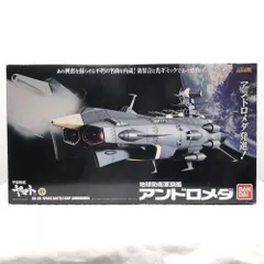 超合金魂 GX-58 地球防衛軍旗艦 アンドロメダ宇宙戦艦ヤマト　フィギュア Amazon.co.jp: TAMASHII NATIONS 超合金魂 GX-58 地球防衛軍旗艦