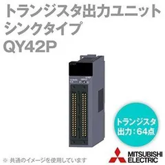 2024年最新】qy42pの人気アイテム - メルカリ