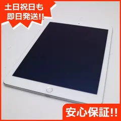 超美品 SIMフリー iPad Air 2 Cellular 64GB シルバー 即日発送 