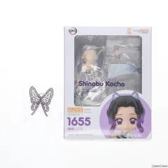 アニメイト購入特典付属 ねんどろいど 1655 胡蝶しのぶ(こちょうしのぶ) 鬼滅の刃 完成品 可動フィギュア グッドスマイルカンパニー