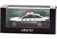 RAI'S 1/43神奈川県警 GRS210 - メルカリ