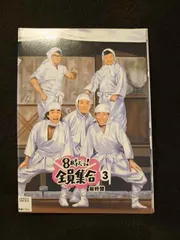 2025年最新】全員集合 最終盤の人気アイテム - メルカリ