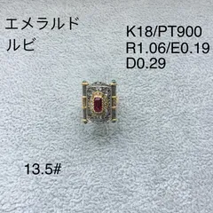 クーポンで半額☆2280円! ✩可愛いデザイン✩ 0.45ctsマーキス型天然