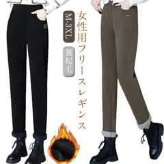 パンツ 裏起毛 レディース ボトムス ロングパンツ ロング丈 長ズボン ポケット付き フリース コーデュロイ ウエストゴム 秋 冬 裏フリース ぬくぬくパンツ スリム フィット おしゃれ シンプル 秋#jzxd3692