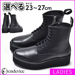 【新品】 編み上げ レディース 厚底ブーツ ショートブーツ サイドジップ ブラック 黒 ブーツ コスプレ 紐あり チャック ファスナー ゴスロリ ライブ 厚底 身長 盛れる コスプレ 男装 低身長 スタイルアップ エンデバイス シューズ EPB702-1-CP