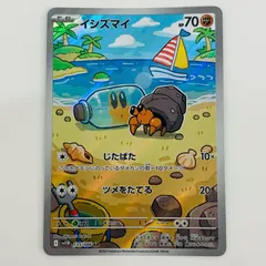 ブラックボルト　イシズマイ　ar 10枚セット まとめ売り　705 ブラックボルト イシズマイ ar 10枚セット まとめ売り 705 Yahoo