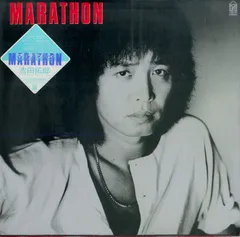 フォーライフミュージック [未開封]吉田拓郎/マラソン