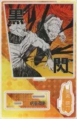 【中古】アクリルスタンド・アクリルパネル 虎杖悠仁 バースデイ名場面ジオラマフィギュア(2023) 「呪術廻戦」