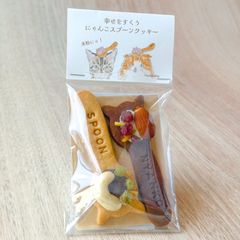 クッキーまとめ買いセット