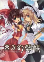 2025年最新】七瀬葵の人気アイテム - メルカリ