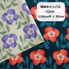 綿麻キャンバス　Lucia　花柄　布地　生地　110cm巾 × 50cm