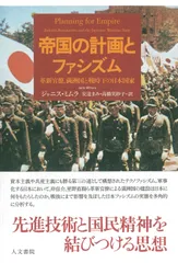 2024年最新】官僚的の人気アイテム - メルカリ