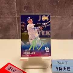 2025年最新】細川成也サインの人気アイテム - メルカリ