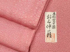 2025年最新】村上伸一郎の人気アイテム - メルカリ