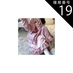 種類19：画像7/M ルームウェア パジャマ 部屋着 寝巻き ナイトウェア ネグリジェ ロング ロング丈 袖あり 長袖 フレアスリーブ 襟なし フレア Aライン フリル リボン もこもこ モコモコ ふわふわ かわいい 大人可愛い きれいめ シンプル カジュアル