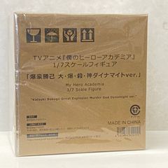 TVアニメ 僕のヒーローアカデミア 爆豪勝己 大 爆 殺 神ダイナマイトver. 1/7スケール 未開封品 smstketc089130