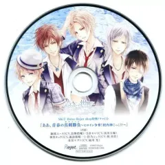 【中古】アニメ系CD もし、この世界に神様がいるとするならば。 SKiT Dolce・Rejet shop特典ミニドラマCD 「ああ、青春の真剣勝負～ヒロイン争奪! 校内神ごっこ!?～」
