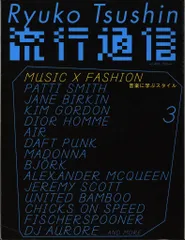 月刊百科　服部一成表紙デザイン　計26冊セット　2008-2011年 月刊百科 服部一成表紙デザイン 計26冊セット 2008-2011年 月刊百科