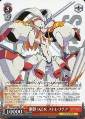 [중고]바이스슈바르츠 FXX/S57-T08[TD]:강철의 처녀 스트레리치아