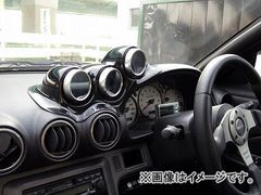 RX-7 FD3S専用 60φ 3連メーターフード ボルトオン Defi等に - メルカリ