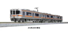 2024年最新】313系3 番台の人気アイテム - メルカリ