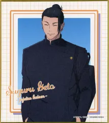 【中古】紙製品 夏油傑 「呪術廻戦 第2期 懐玉・玉折 トレーディングミニ色紙」