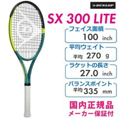 美品 ダンロップ MAX200G PRO ジョンマッケンローモデル L3 希少品