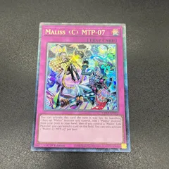M∀LICEセット 91uH7dQpKWL.png