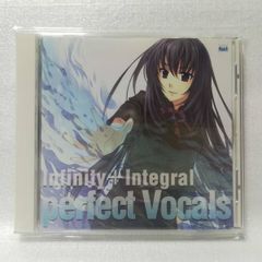 Infinity + Integral perfect Vocals [併