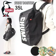 チャムス ボストンバッグ CHUMS 35L 大容量 リサイクルチャムススモール2ウェイボストン CH60-3577  ボストンバッグ 旅行 キャンプ 遠征 部活 アウトドア