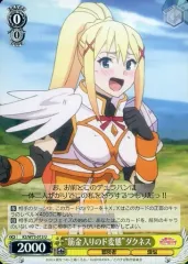 ヴァイスシュバルツ　水着のダクネス　SR １枚 カードリスト ｜ ヴァイスシュヴァルツ｜Weiβ Schwarz