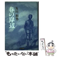 2024年最新】ミズチの人気アイテム - メルカリ