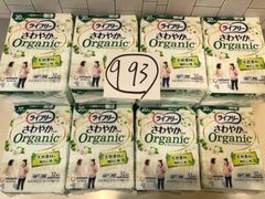 1065【ライフリー】さわやかパッドオーガニックコットン中量用23cm計