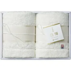 【新品・3営業日で発送】西川 今治製フェイスタオル2P TT88400091W