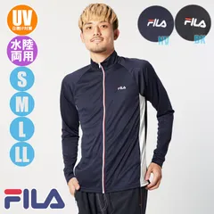 FILA フィラ メンズ水着 ラッシュガード 無地フロントZIP配色 スタンドUVジャケット 426-288