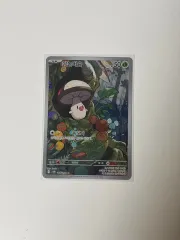 サプライズバス AR ポケモンカード ブラックホワイト