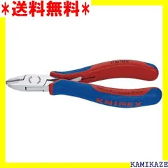 ☆便利_Z017 クニペックス KNIPEX 7702-135H 超硬刃エレクトロニクス