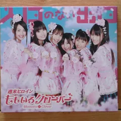 2025年最新】初回 ももいろパンチの人気アイテム - メルカリ
