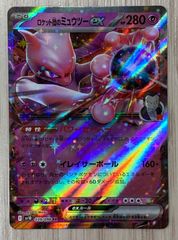 ロケット団のミュウツーex RR SV10 ロケット団の栄光 039/098 - メルカリ