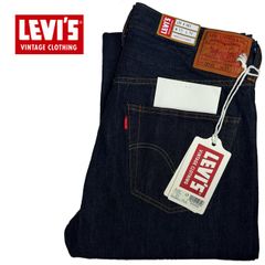 リーバイス ジーンズ デニム ヴィンテージ クロージング 1947 501 0225 ダークインディゴ リンス 洗い ORGANIC RINSE レザーパッチ BIG E LEIVIS VINTAGE CLOTHING