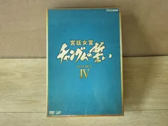 2025年最新】宮廷女官チャングムの誓い dvdの人気アイテム
